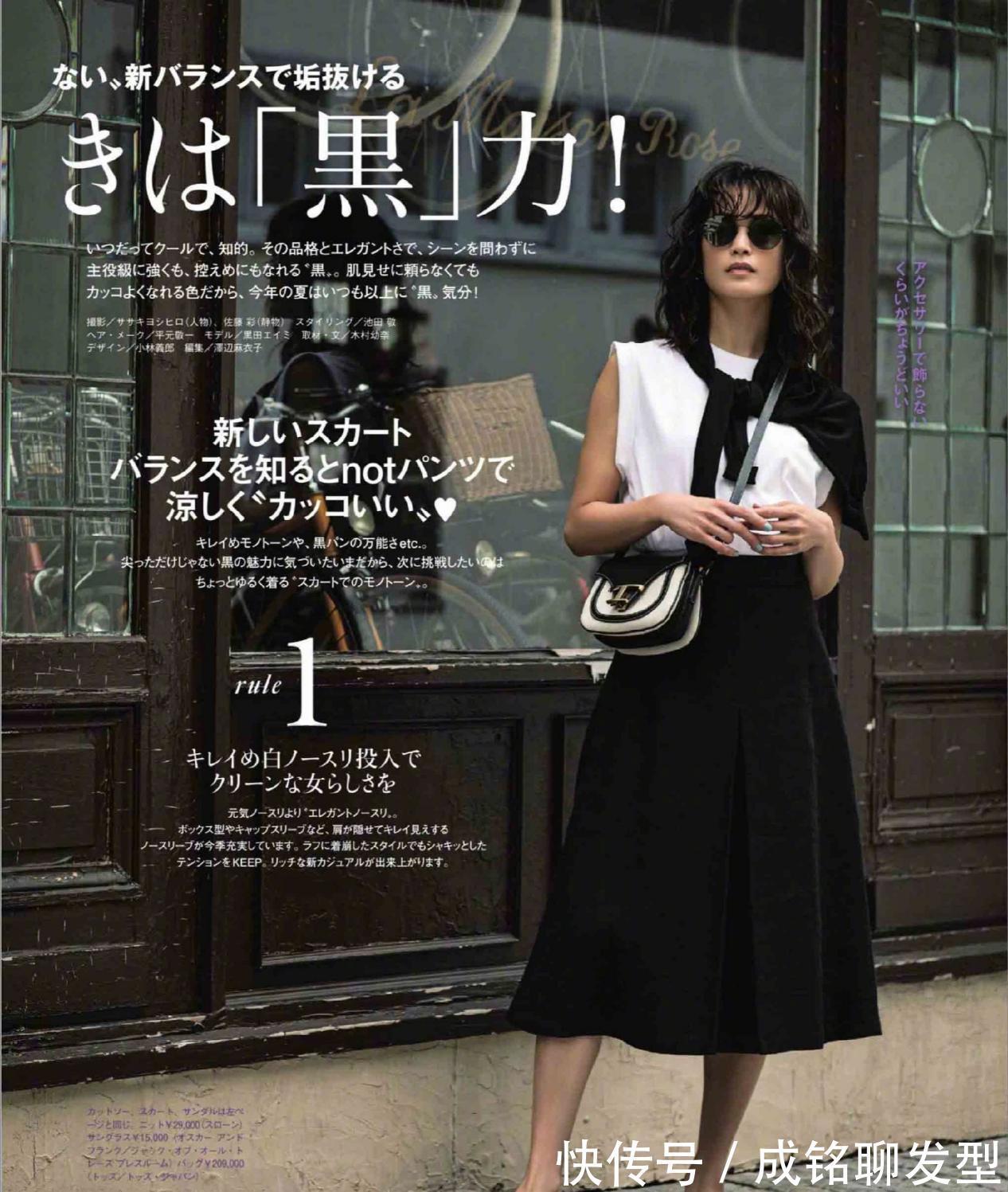 白色上衣|会穿衣比长相更重要,40岁的女人这样穿衣打扮,不仅优雅也更减龄