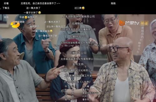 白敬亭吴倩新剧《八零九零》搞笑又温暖，成长又治愈，真的很值得一看