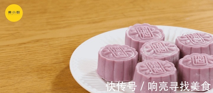 奶酪|免烤箱糯叽叽奶酪月饼,提前祝大家中秋快乐!