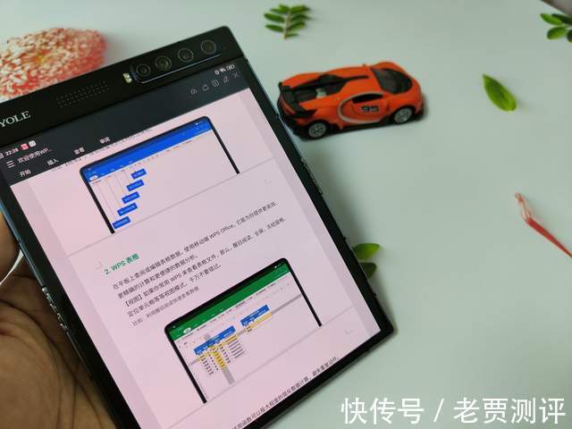 屏幕|不足5000元目前性价比最高的折叠屏手机
