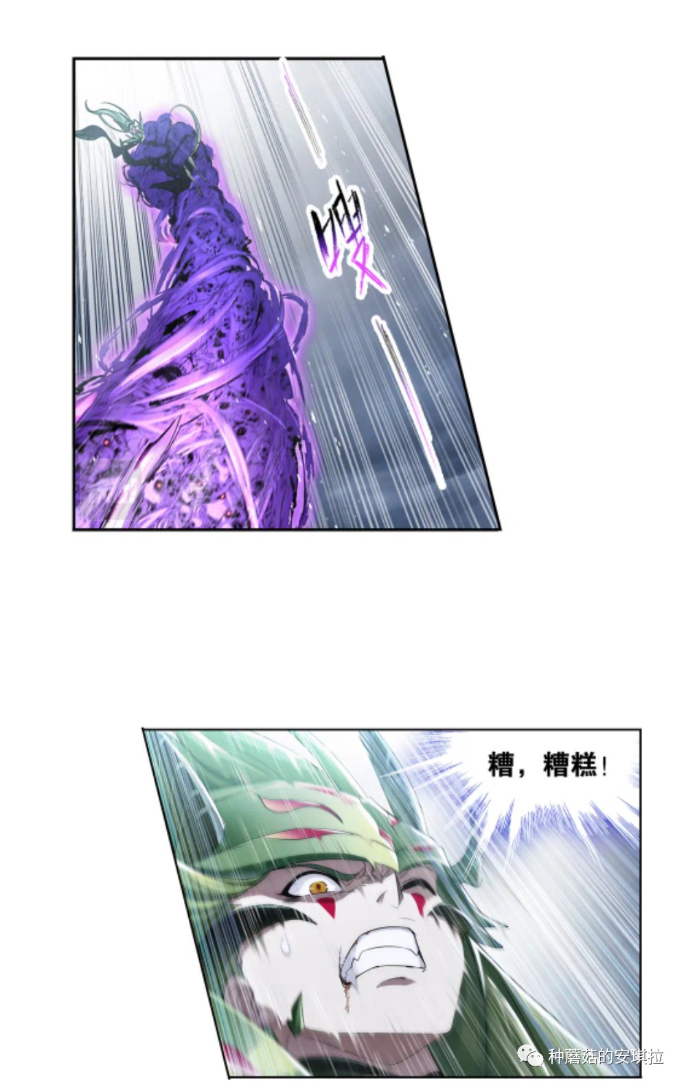 封号斗罗|斗罗大陆785话：紧急救援，唐三身陷险境，营救神七子、大白鲨