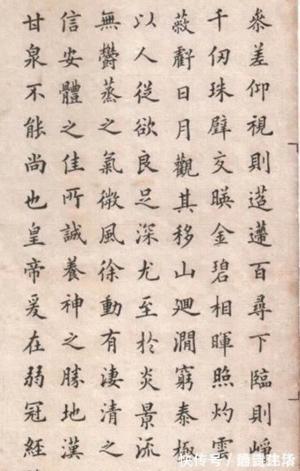 九成宫|这位探花很牛逼,小楷临《九成宫》方劲严整,劲中带润,美不胜收