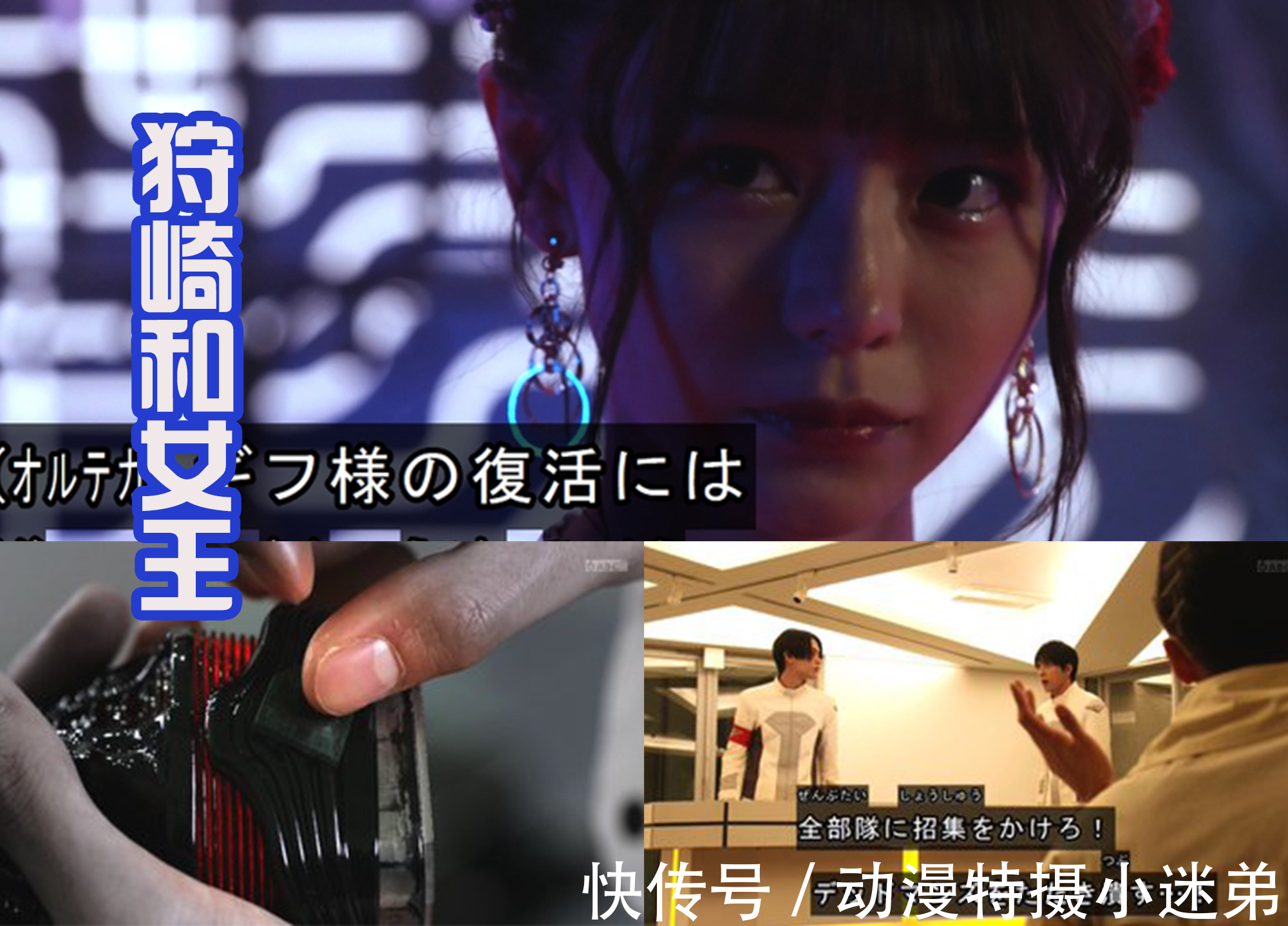 阿基蕾娜|Revice搞笑剧情,“思麦路”怪人很忠心,还出现两个维斯!