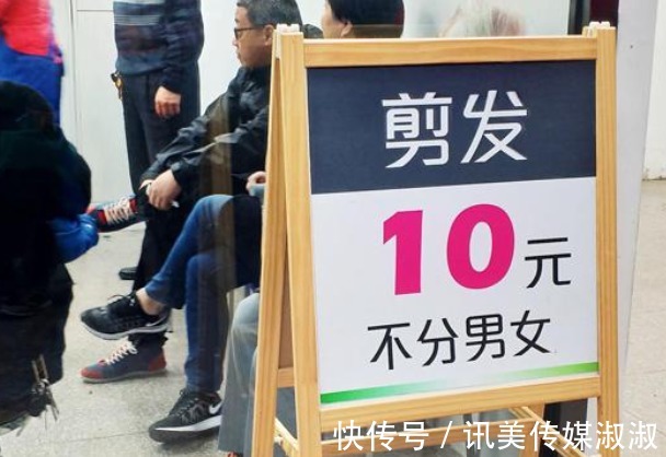 高大上|街边理发店众多,消费者却更愿意去10元快剪店,原因为何?