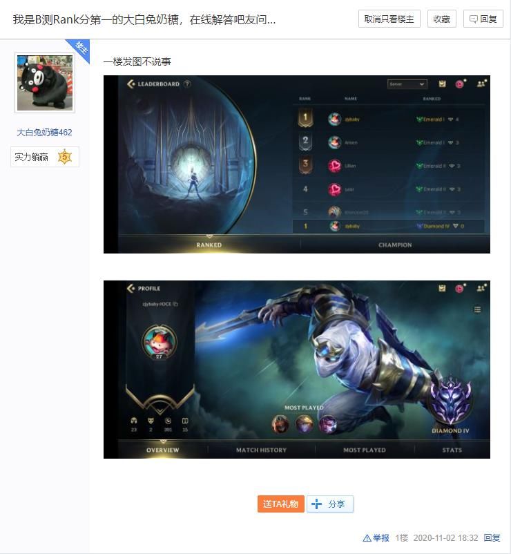 操作|《LOL手游》劫怎么玩？第一人大白兔教你轻松上手