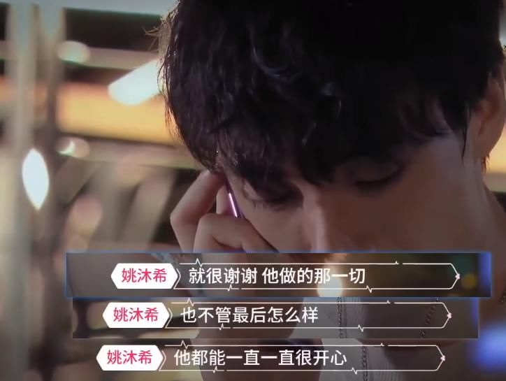  深情|《心动的信号》告白，陈延迪深情表白却被拒，有谁注意张翰的反应