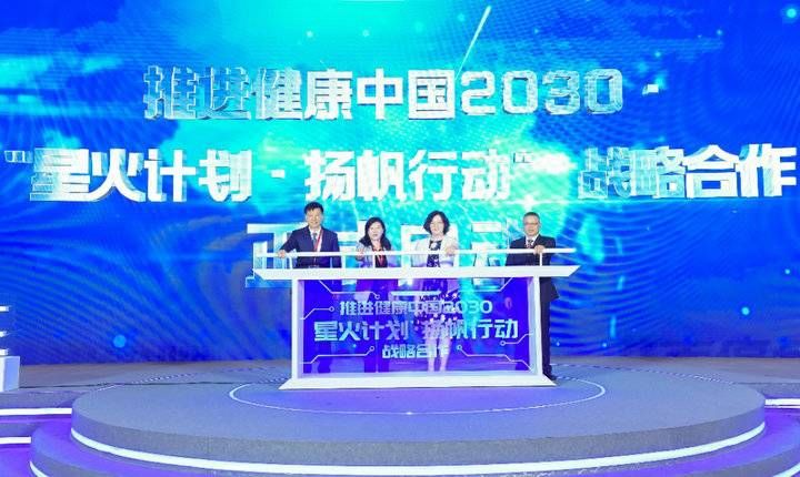 肿瘤|2021辉瑞肿瘤高峰论坛圆满落幕，科学助力健康中国2030