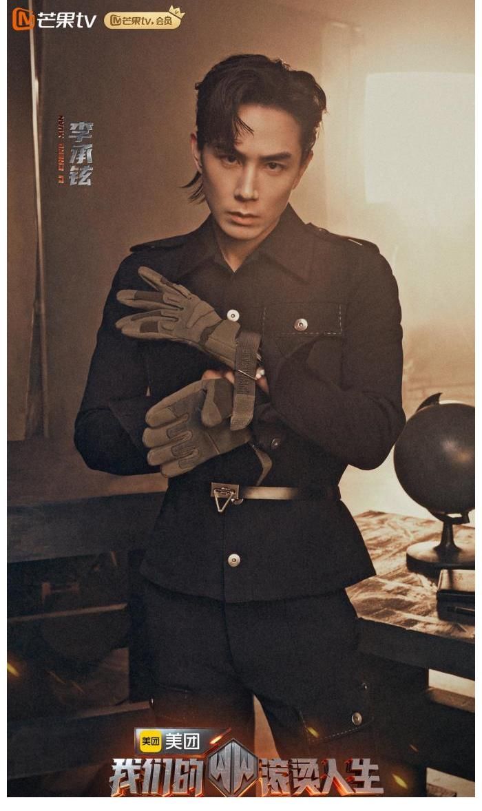 《滾燙人生》官宣定檔，陳小春、張智霖帶你體驗(yàn)不一樣的滾燙人生