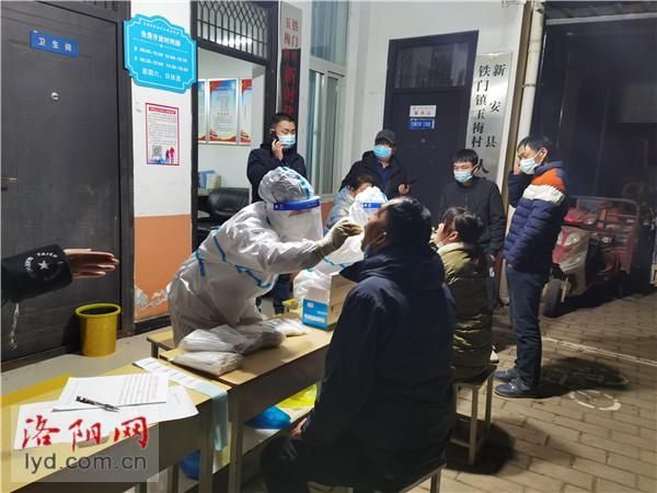 洛阳|洛阳紧急抽调2500余名医务人员支援新安县