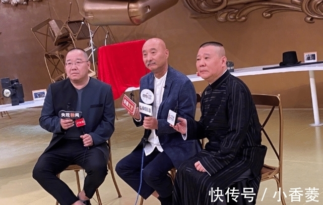 德云社|《金牌喜劇班》錄制現(xiàn)場(chǎng)曝光,陳佩斯穩(wěn)坐C位,郭德綱派徒孫參賽!