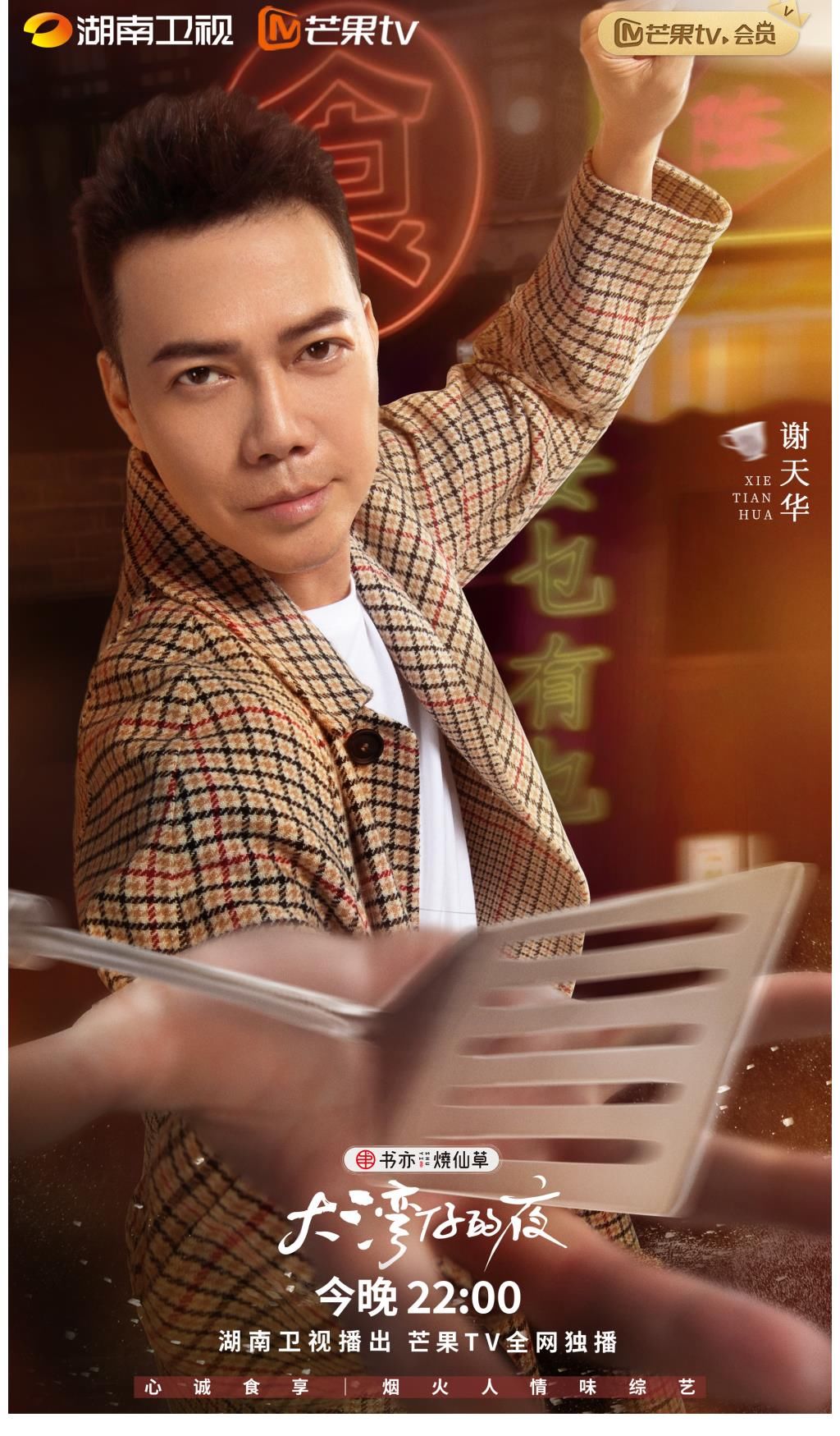 大湾仔的夜暗语式官宣啦 这速度真香呀 隔壁的追哥还在溜粉呢