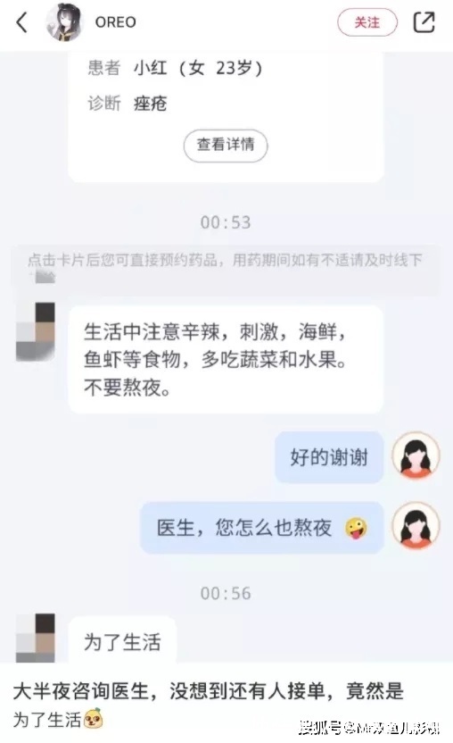 |【搞笑段子】女人干坏事还用的着花钱吗？