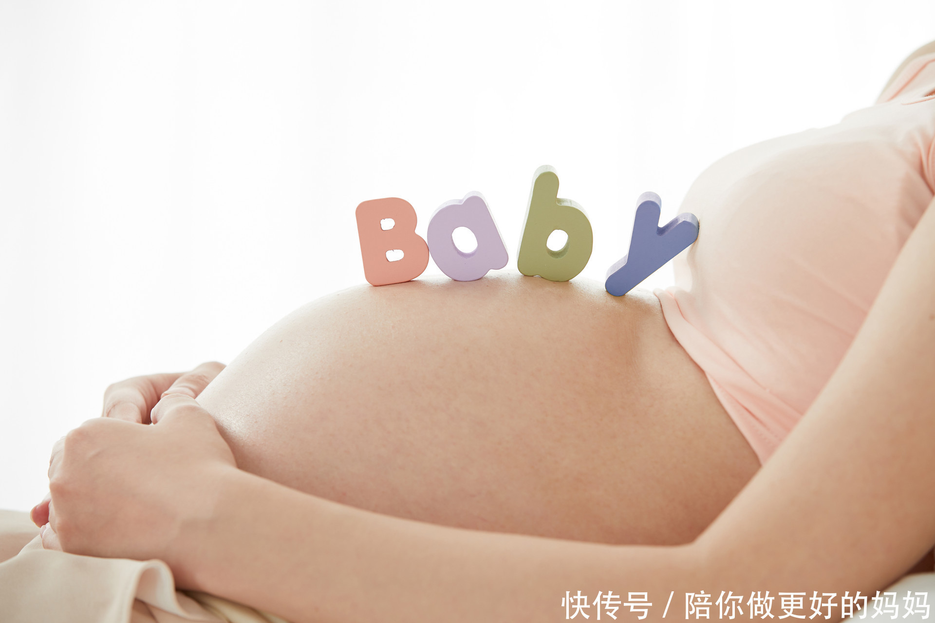 身材|孕期饮食这样吃,长胎不长肉!产后身材更苗条