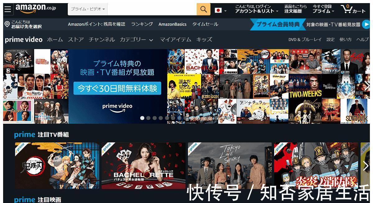 电子商务|疫情下日本的网购市场终于爆了！收好这份最全日本网购指南！