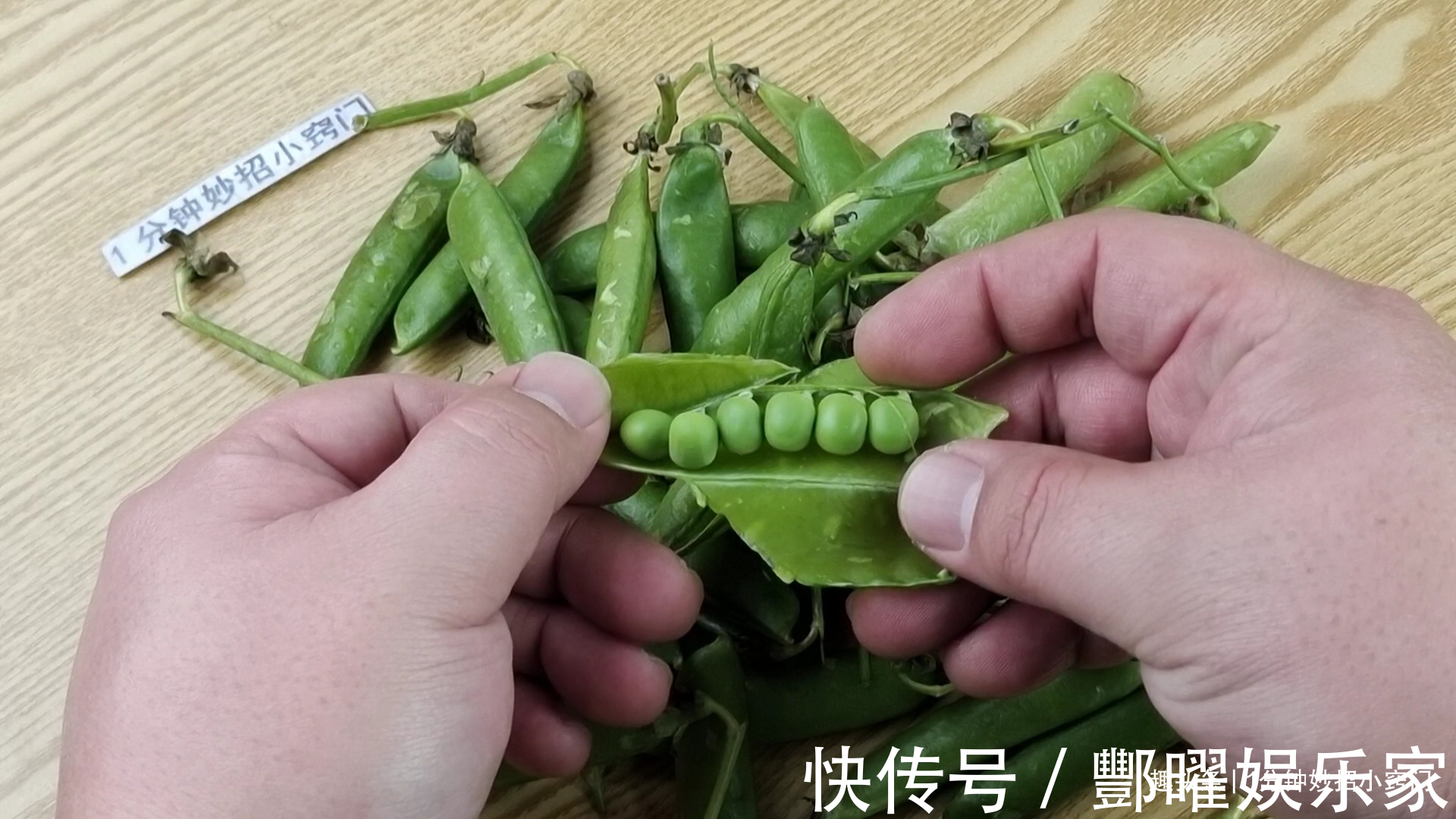 食用油|保存豌豆时，不焯水，不直接放冰箱，教你一招，放一年还新鲜