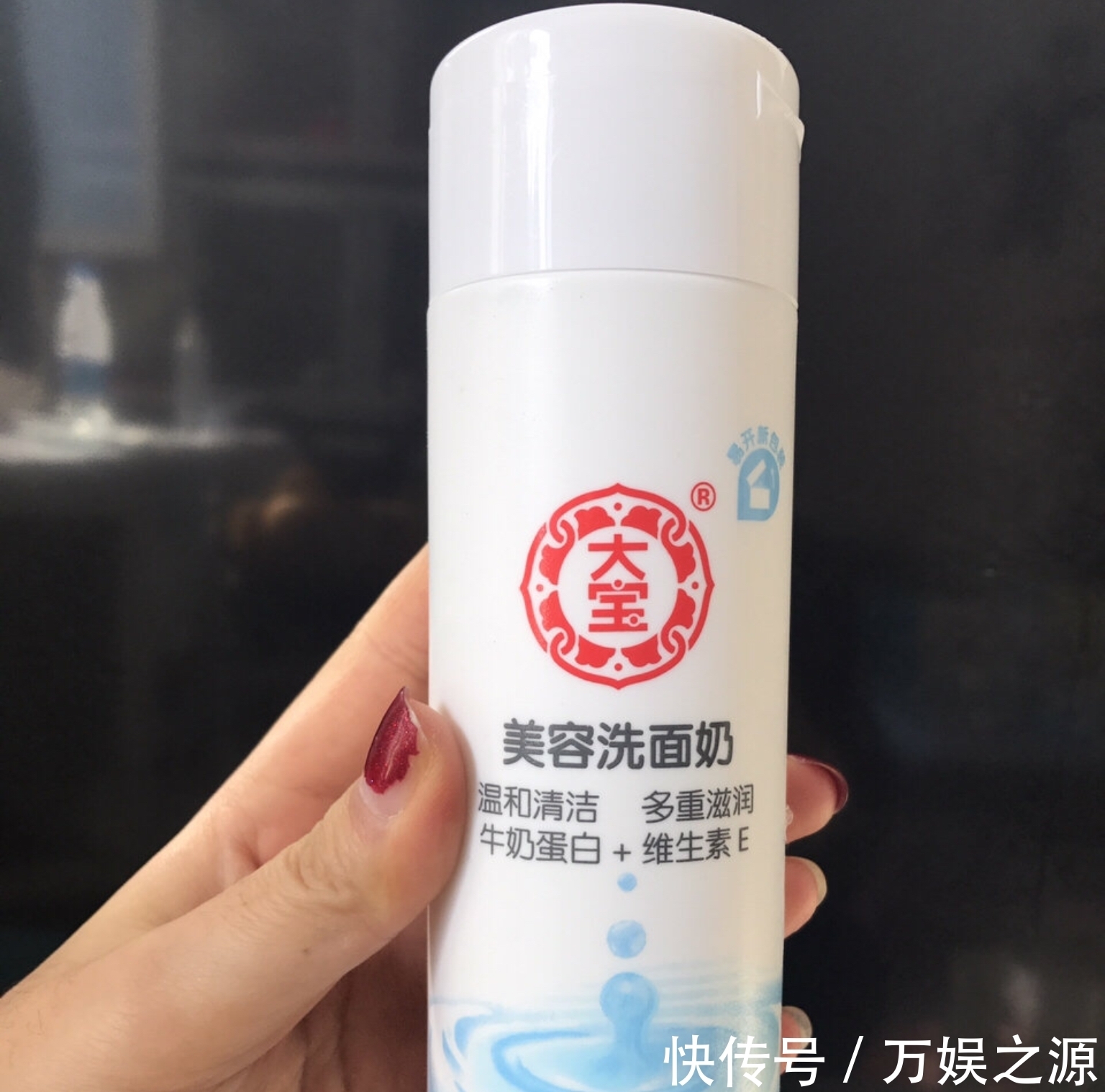 洗面奶 过气的“网红爆款”护肤品，用一次就很失望，小仙女们别踩雷！