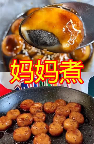 哥哥|有种“代沟”叫做煮汤圆，妈妈VS哥哥，看到最后勉强过关