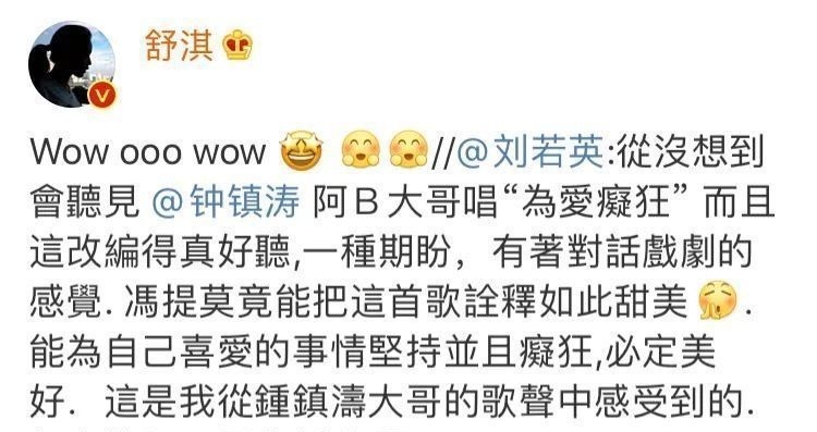 東方衛(wèi)視《我們的歌》為何能獲得國際市場一致好評？