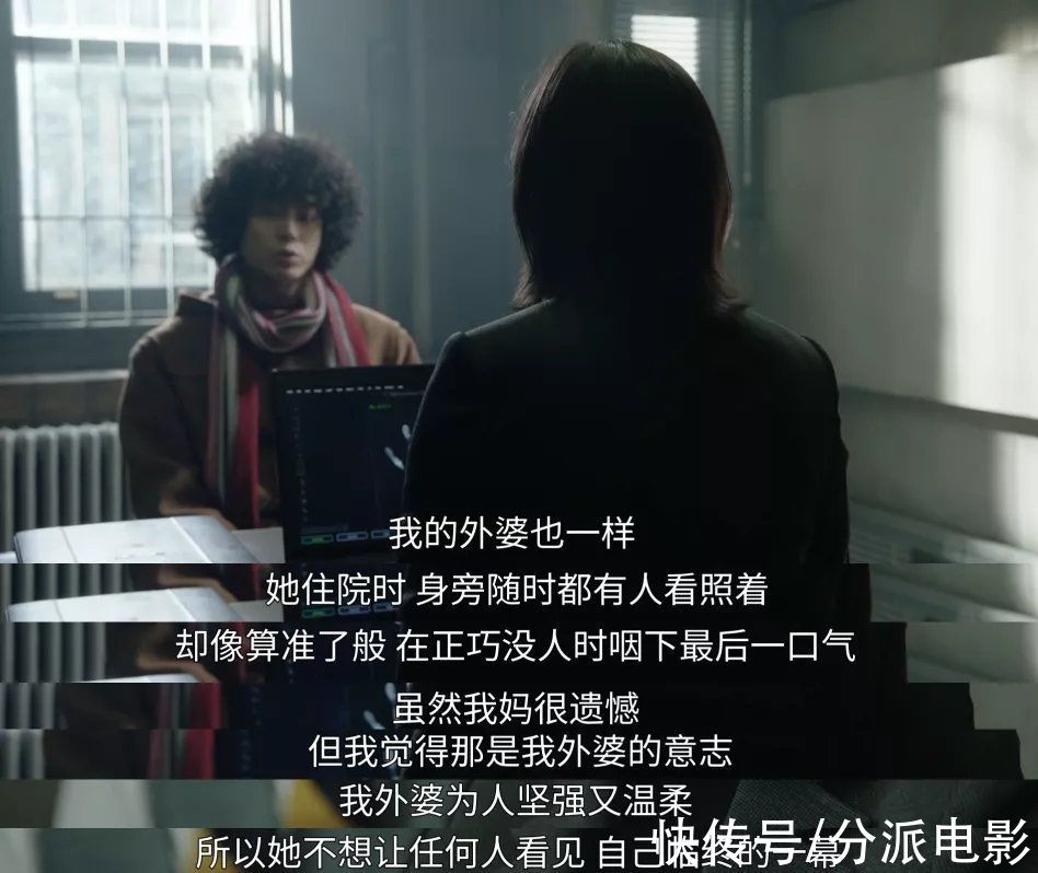 机动搜查队404|悬疑最佳日剧《勿言推理》，菅田将晖竟然敢和柯南正面刚？