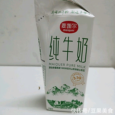 干酵母粉|好吃的花生枕头卷是这样做的，营养美味，看一遍就会