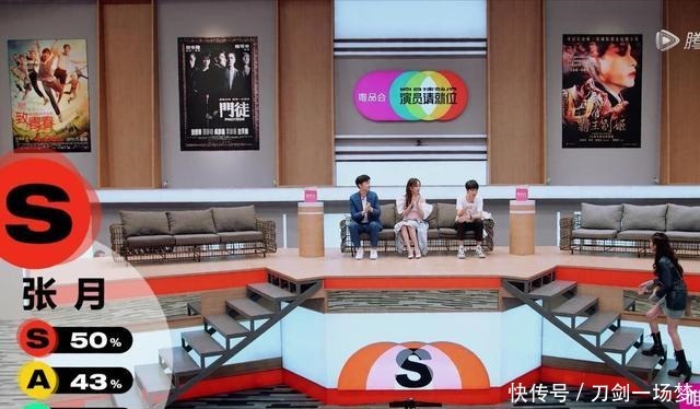 演员|演员请就位这是一场演员秀,却只有尔冬升一人当了真