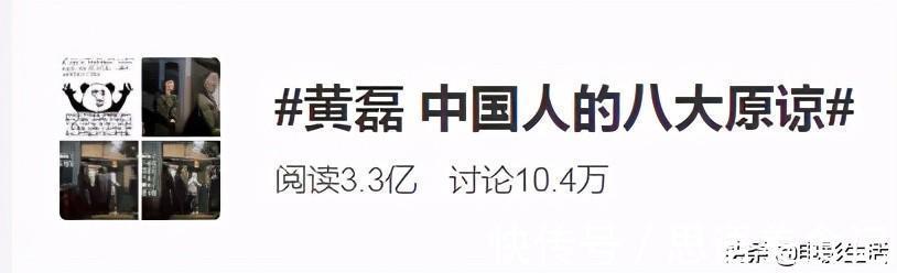 《向往的生活》又爆了两个热搜,节目的“内涵”,你看懂了吗?