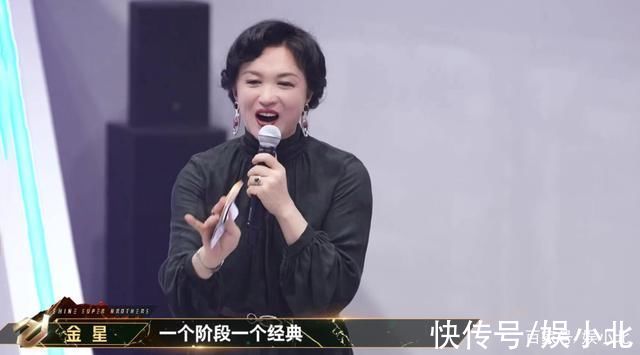 《追光吧》成德云社歌舞培训部?金星再现调侃名场面,犀利又有趣