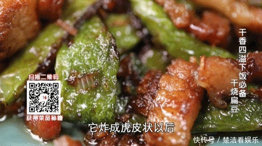扁豆|吃1斤它，等于喝15杯牛奶！再不吃就过季了，孩子长高全靠它