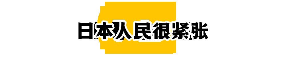 河童|因为20年前的一本神秘漫画，日本人慌了