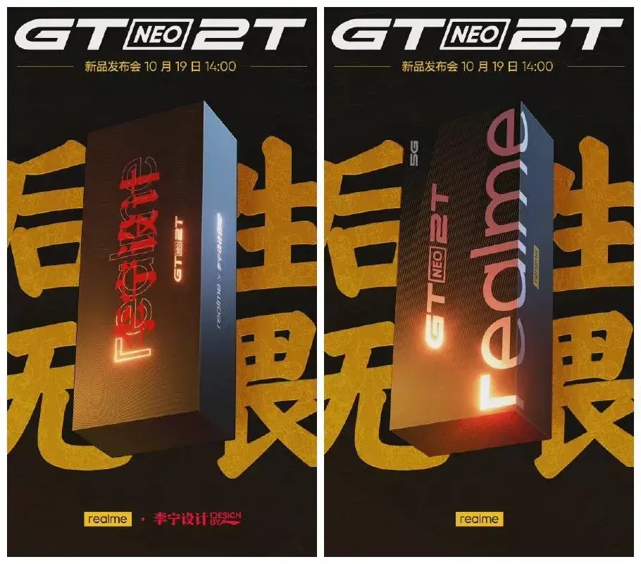 作死|金山毒霸弹窗骚操作，作死的路上越来越远了
