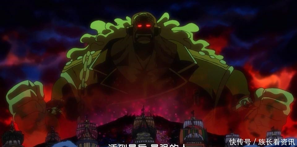 海賊王最強海賊團不是洛克斯 不是凱多 是它 一團六皇 看新聞