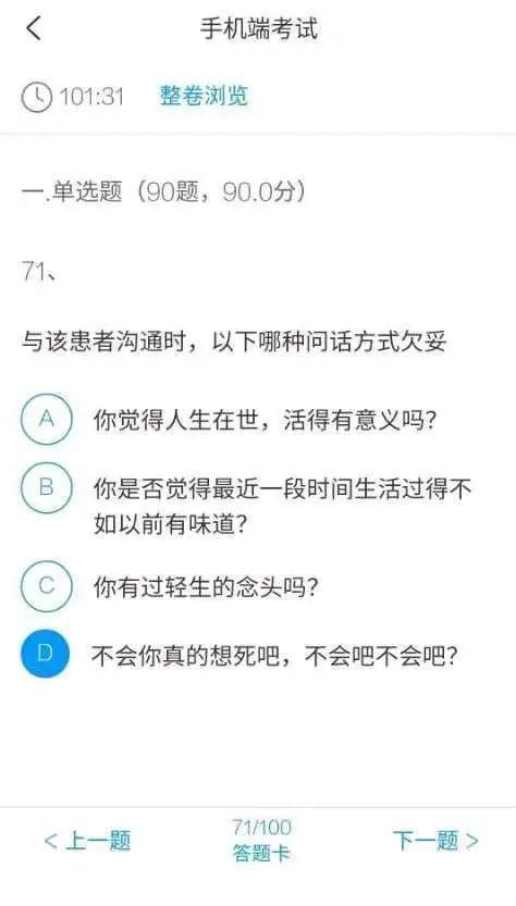 |甜粽和咸肉粽要打起来了  冷段子1830