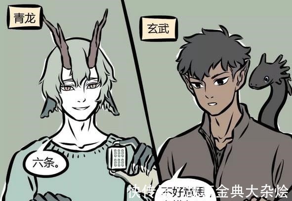 小玉|非人哉四大神兽白虎为情所困,青龙长相帅气但最不靠谱!