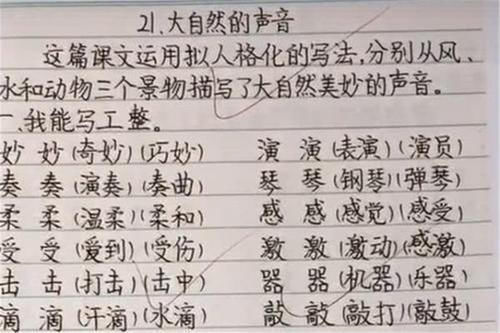 高二学霸试卷写出\