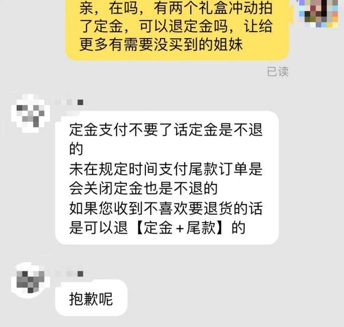 电商平台|产业观察：“双11“提前开场 复杂规则难坏“尾款人”