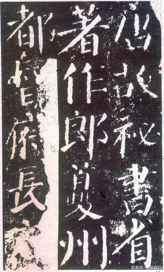 楷书#颜真卿71岁楷书《颜勤礼碑》，成熟时期佳作，已脱去初唐楷法体态