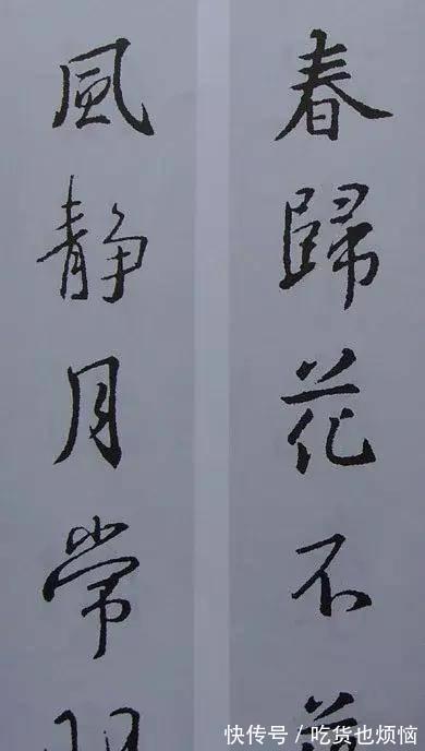 上联|观音山70万悬赏下联，字字千金，时隔多年，仍无人对出下联