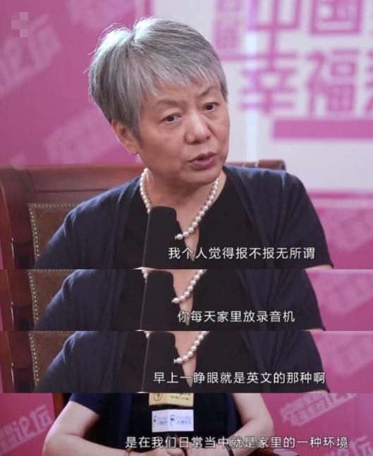 些家长|李玫瑾：3种“兴趣班”少给孩子报，浪费钱不说，还可能适得其反