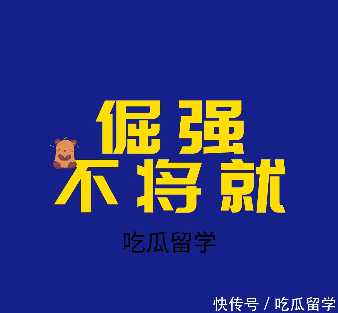 美国留学生被学校劝退了本科怎么进行学历认证？