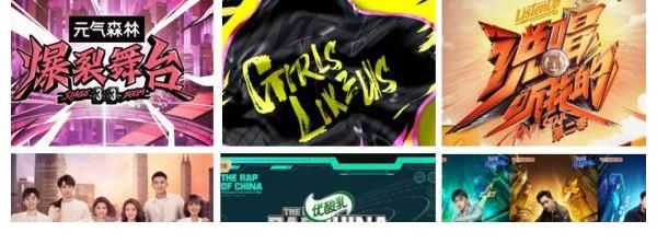 嘉賓陣容|爆款前瞻｜街舞、說唱、舞蹈，誰將點燃年輕人暑期第一把熱火？