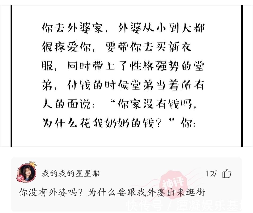 |神段子:全球每天消费上百亿个二维码,用完了以后怎么办?回答乐死