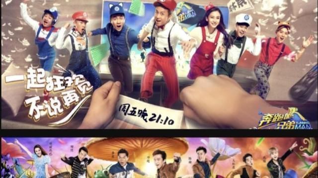 陪伴|《奔跑吧兄弟》第八季官宣三位原班人马变五位,新成员惊喜