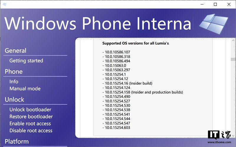 win10 Lumia 二至五代机型刷 Win10 ARM32 教程