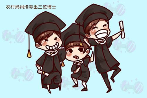 宝妈|养出三位博士生的母亲：狠狠地管住孩子这些方面，更容易成才