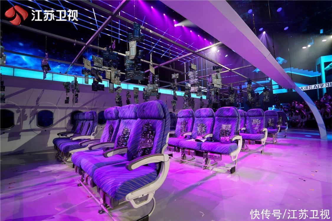 超腦少年團(tuán)|江蘇衛(wèi)視推益智IP新品《超腦少年團(tuán)》探索“未來(lái)之力”