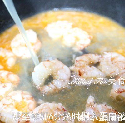 鲜虾炒蛋白#蛋趣体验#|美味鲜香低脂营养的 | 牛肉粉