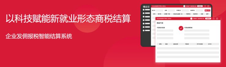 企业|入选企业服务新基建的七家企业，我们为什么看好？