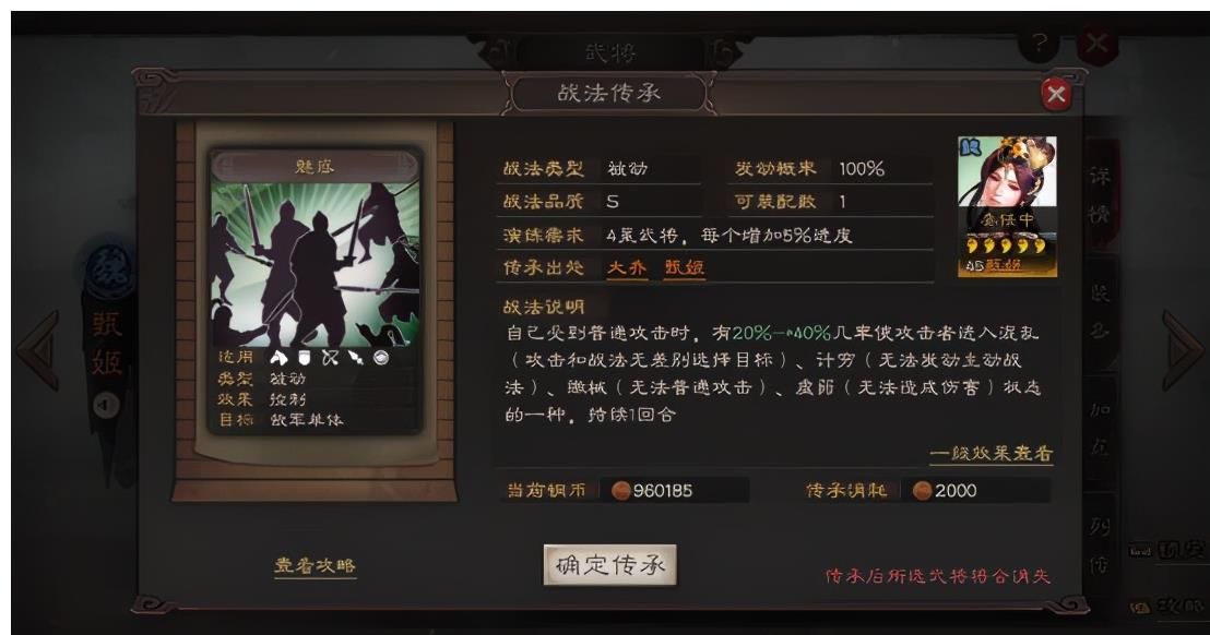 吕布|三国志战略版：群弓黑科技，吕布当辅，全队输出只靠自己闺女？