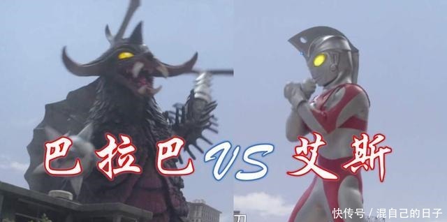 泽塔奥特曼艾斯的设定再次提高,全程光线技能随便放