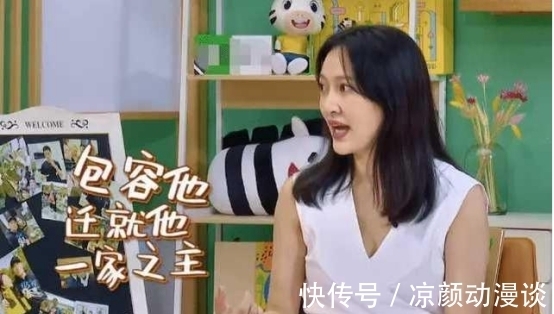 薯片|他凭《延禧攻略》翻红,却在《做家务的男人》里翻车了……